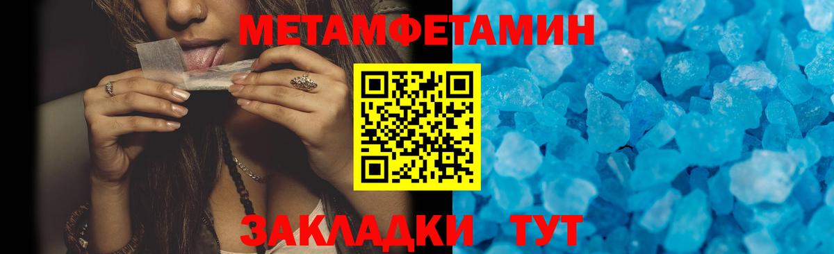 Amphetamine VHQ Томск
