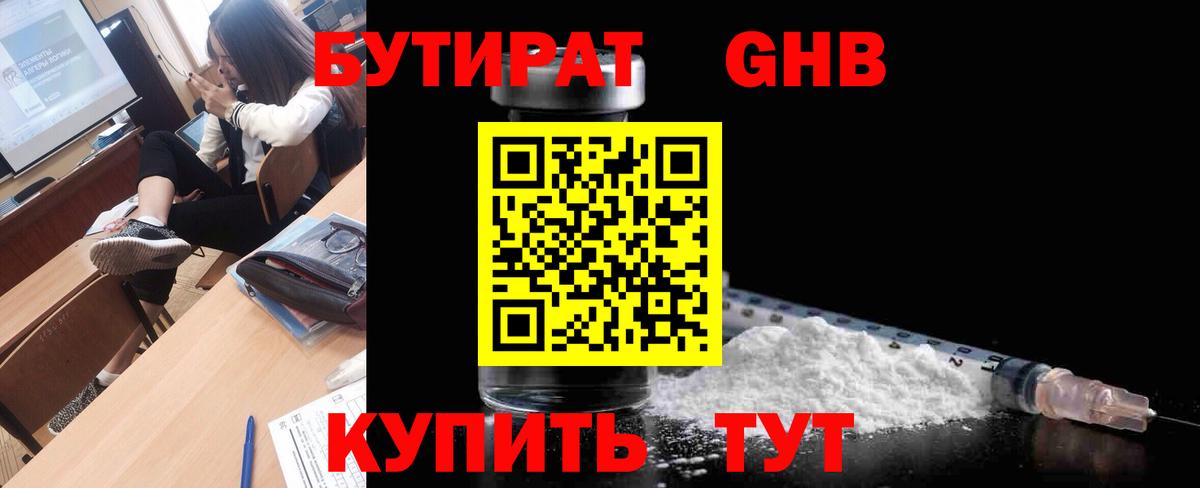 ГАШИШ Томск