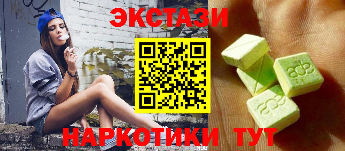Экстази бентли Томск