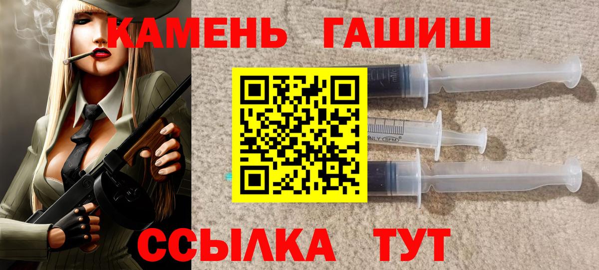 ГАШ Изолятор Томск