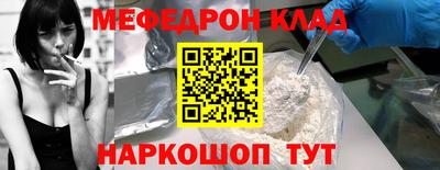 таблы Нягань