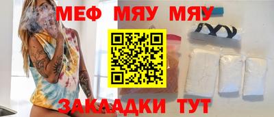 шишки Обнинск