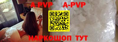 шишки Обнинск