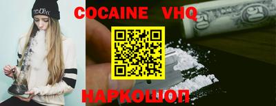 шишки Обнинск