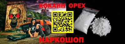 не бодяженный Обь