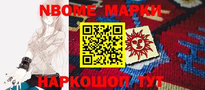 таблы Нягань