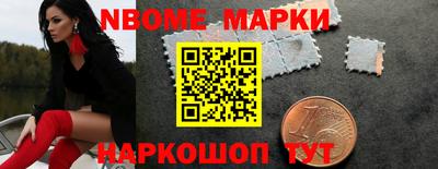 шишки Обнинск