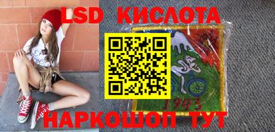 шишки Обнинск