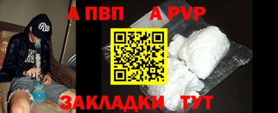 таблы Нягань