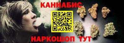 шишки Обнинск