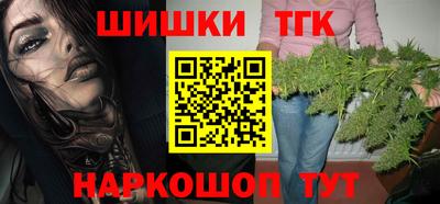 шишки Обнинск