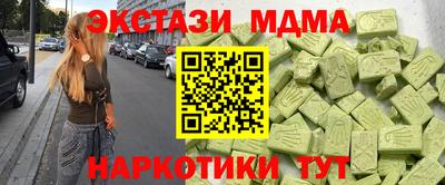 таблы Нягань