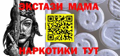 шишки Обнинск