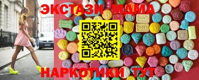 таблы Нягань