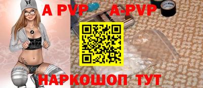 таблы Нягань