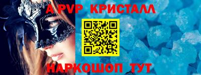 шишки Обнинск