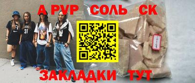 шишки Обнинск