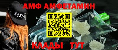 таблы Нягань