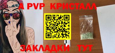 таблы Нягань