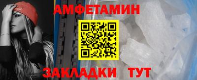 шишки Обнинск