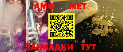 таблы Нягань