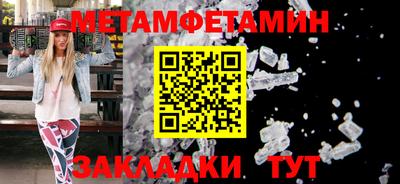 шишки Обнинск