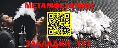 таблы Нягань