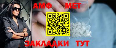 таблы Нягань
