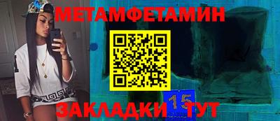 таблы Нягань