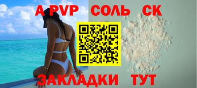 шишки Обнинск