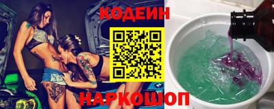шишки Обнинск