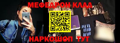 шишки Обнинск