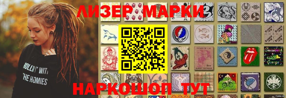 LSD-25 экстази ecstasy  ЛСД экстази кислота  Вход с VPN  LSD-25 экстази  Томск 