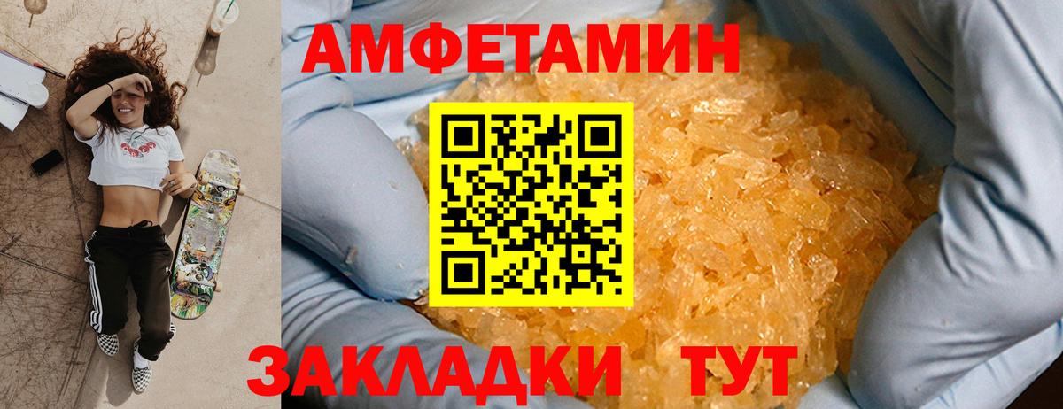 Первитин винт Томск