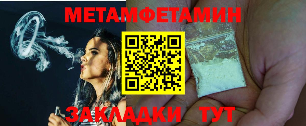 Марихуана  Кетамин  Томск  МЕТ  Вход с VPN  Мефедрон кристаллы  ГАШ  ГЕРОИН 