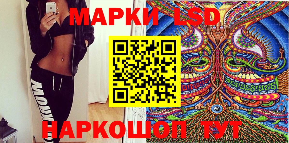 Марки N-bome 1500мкг  Вход с VPN  Томск  Марки 25I-NBOMe  Марки N-bome 1500мкг 